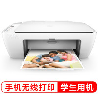 惠普(hp) 打印机2622 (单位:1台)