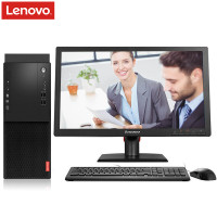 联想 台式电脑M420-D164 i5-9500 4G 1T 集显Slim DVD RAMBO Windows 10