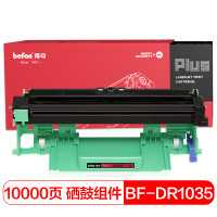 得印PLUSBF-DR1035硒鼓组件适用兄弟HL-1118/DCP-1518/MFC 黑