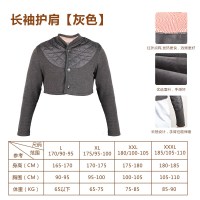 康舒护肩保暖肩周炎自发热女老人防寒肩膀月子坎肩肩颈椎套睡觉四季通用护肩衫长袖短袖款 长袖护肩（灰色） XL