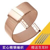 代用DW手表不锈钢网带表带 精钢米兰带 金属钢带编织带 送安装工具 宾格嘉年华尼尚格雷曼伊索等品牌通用 玫瑰金色 19mm