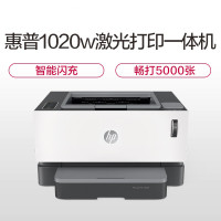 惠普（HP）Laser NS 1020w 智能闪充激光打印机（尊享）