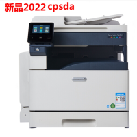 富士施乐SC2022 CPS DA复合机2020cpsda彩色多功能一体机 2022CPSDA单纸盒(双面器和输稿器)
