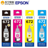 爱普生(EPSON) 原装墨水T6721-6724 其他