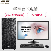 华硕（ASUS） 台式电脑S340MF-I5HE8204+VA249NA