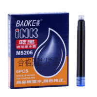 宝克(BAOKE)MS206钢笔墨水囊 蓝黑墨水6支/盒 蓝黑色6ml