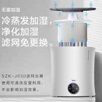 亚都纳米无雾 三档定时 静音卧室办公室家用加湿 SZK-J030 JH