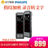 飞利浦(PHILIPS)VTR8062 录音笔