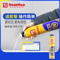 皇氏工匠 聚氨酯泡沫填缝剂 500ml（一支装）