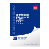 得力 9378薄型蓝色双面复写纸8开复印纸财务用品 2本装