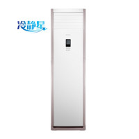 美的空调KFR-72LW/DN8Y-PA400(D3)