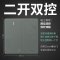 二开双控开关