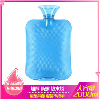壹志注水热水袋传统暖手宝 2000ml蓝色