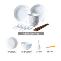14头 火树银花盒