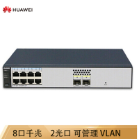 华为(HUAWEI) S1720-10GW-2P 8口全千兆企业级交换机 2个千兆光口
