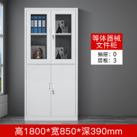 【晋美升】文件柜铁皮柜资料柜财务凭证柜储物柜带锁整理柜子档案柜 等体器械文件柜 办公柜