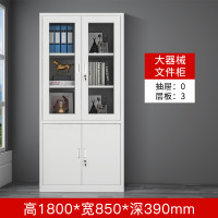 【晋美升】文件柜铁皮柜资料柜财务凭证柜储物柜带锁整理柜子档案柜 大器械文件柜 办公柜