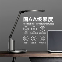 松下(Panasonic)台灯国AA级减蓝光护眼台灯工作阅读触控调光调色儿童学生学习台灯 致巡系列 致巡HHLT0633