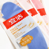 宜洁马桶垫粘贴式马桶坐垫防水马桶套坐便暖绒马桶圈座便垫 4组Y-9688 混色
