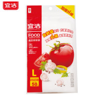 宜洁保鲜袋*5组Y-9997