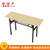 富和美(BNF)办公家具员工办公台工作台班台员工位职员办公桌 米色 米色