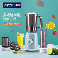 北美电器(ACA) 料理机ALY-12LL09J 四杯三座可制作各种蔬果饮料奶昔碎肉破冰豆浆等 单个价 天蓝色