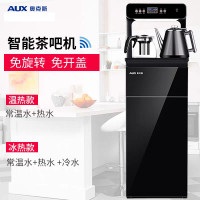 奥克斯(AUX) 饮水机家用下置水桶立式小型制冷制热智能全自动上水茶吧机 单个装