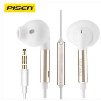 品胜(PISEN) BB 半入耳有线耳机Y102 香槟金 单副装.