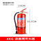 4KG干粉灭火器