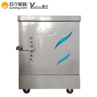 御丰 蒸箱（六盘）