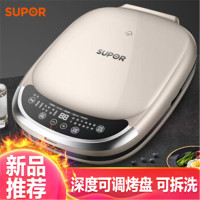 苏泊尔SUPOR电饼铛JC30RQ801