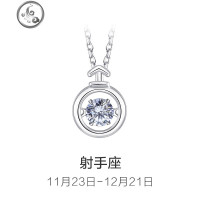 十二星座项链女纯银锁骨链灵动链学生颈链12星座送女友 射手座【含链送礼盒】