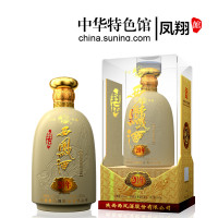 45度西凤酒 年份封坛10年20年30年系列 凤香型白酒 封坛30年单瓶500ML