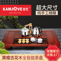 KAMJOVE/金灶 K-818 茶盘实木茶海茶盘套装全自动一体茶台烧水茶具套装家用