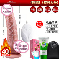 成入性用品器具夫妻自用w快乐器 成年女性玩具自安慰器高潮棒女用 伸缩摇摆加温震动款【大号】有线遥控+礼包