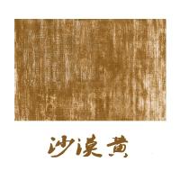 北欧简约素色客厅茶几地毯/日式美式地中海风现代卧室满铺ins民宿_3_1 定制其他尺寸联系客服 沙漠黄