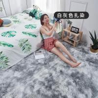 小地毯卧室床边少女ins风毛毯地垫装饰布置女生房间小沙发地毯_398_38 【小地毯】50x160cm 白灰扎染