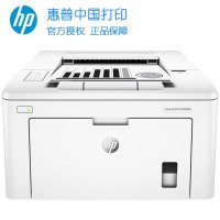 惠普/HP M203DW黑白激光打印机自动双面无线打印机家用办公WIFI打印 套装四