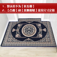 地垫进家用红色欧式口地板垫子入户脚垫定制卧室客厅厅地毯_324 160*230cm 双喜-深蓝