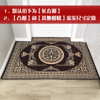 地垫进家用红色欧式口地板垫子入户脚垫定制卧室客厅厅地毯_324 140*160cm 双喜-咖色