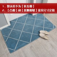 进地垫家用客厅卧室红色地毯喜庆地板脚垫定制口北欧入户垫子_261 160*230cm 大网格蓝