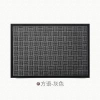 豪宅大口入户地垫厅脚垫家用防滑垫商业地毯户外进户垫_5 90x150cm【家用商用/通通能驾驭】 方语-灰色