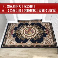 进地垫红色喜庆家用脚垫喜字垫定制玄关卧室入户中式客厅地毯_657 120*160cm 花好月圆-深蓝