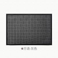 豪宅入户地垫酒店商场户外地毯进垫家用进户商业大口脚垫_2_661 120x180cm【5年踩不坏/风吹日晒雨淋都不怕】 方语-灰色