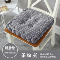 条纹坐垫现代简约布艺毛绒坐垫加厚学生椅子垫办公室坐垫凳子垫_2 温暖水晶绒，家用餐椅均适用 胖胖垫40*40厚8-9cm*条纹灰