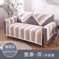 加厚沙发垫现代简约条纹雪尼尔沙发坐垫子组合双三人沙发巾罩秋冬_227 扶手/靠背70*70cm 宽条-灰