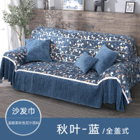 全盖式沙发巾简约现代加厚雪尼尔布艺沙发巾罩套沙发垫坐垫四季_687 左贵妃170*260cm 全盖式-蓝