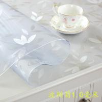 波斯菊1.0 130圆