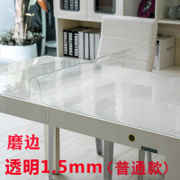 水晶板软玻璃桌布无味定制塑料餐桌垫桌垫防水防烫厚圆形pvc家用_226 40*60 磨边高透明1.5