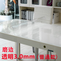 水晶板软玻璃桌布无味定制塑料餐桌垫桌垫防水防烫厚圆形pvc家用_226 120圆形 磨边高透明3.0